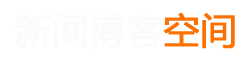 通许县新闻网